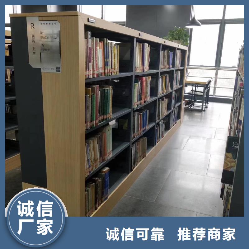 双面书柜可定制