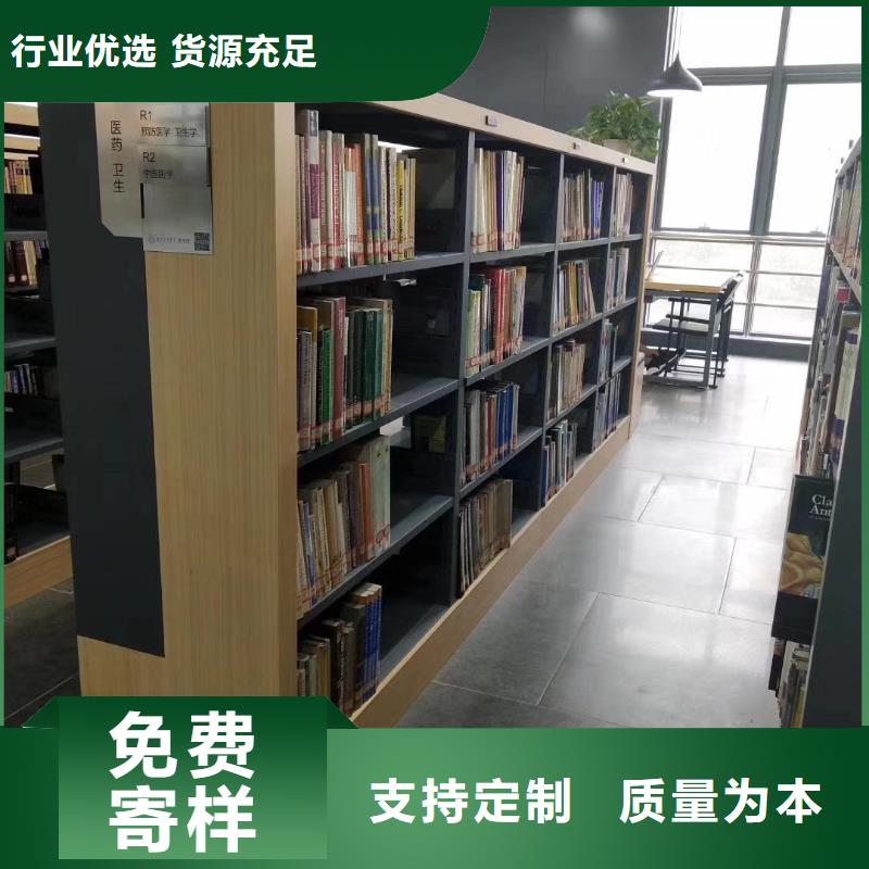 钢木书架批发价