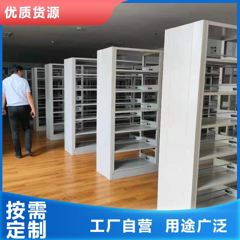 双面书柜可定制