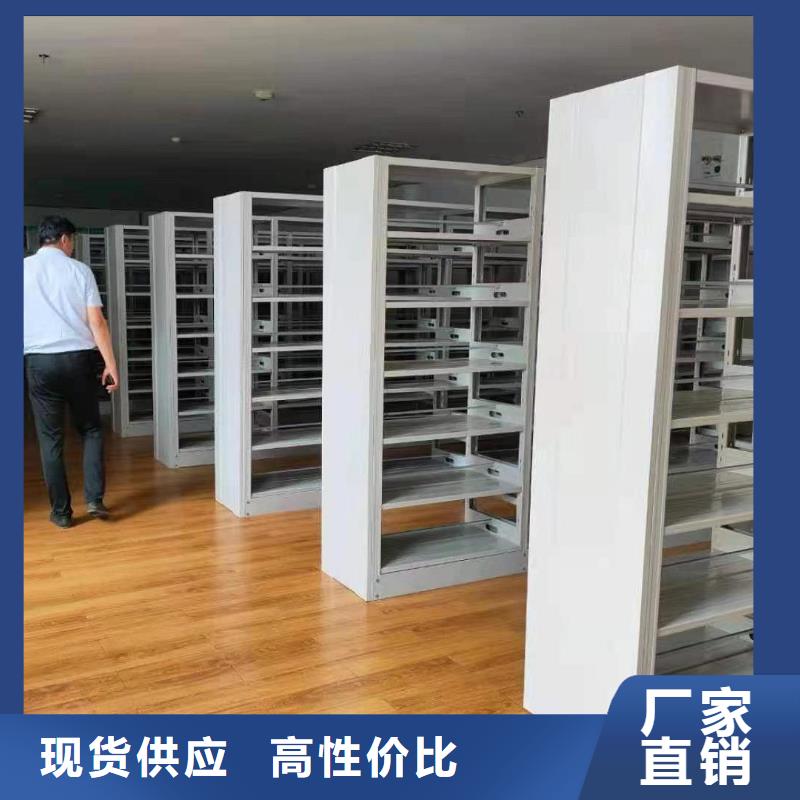 钢木书架可定制