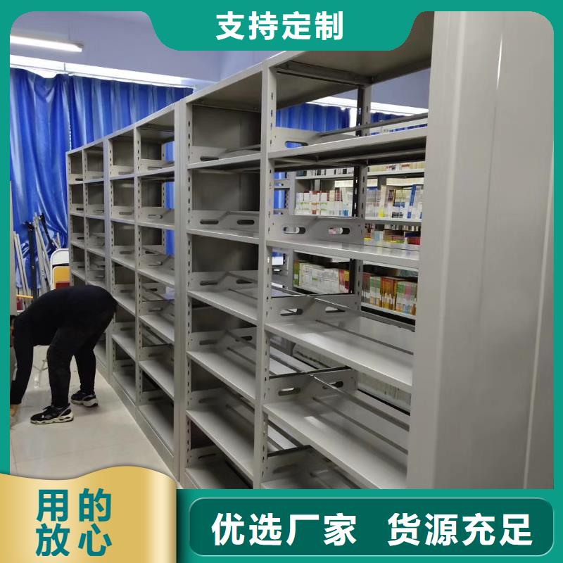 双面书柜可定制