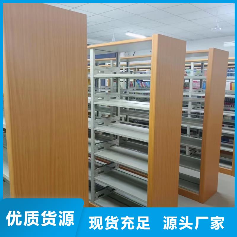 双面书柜批发价