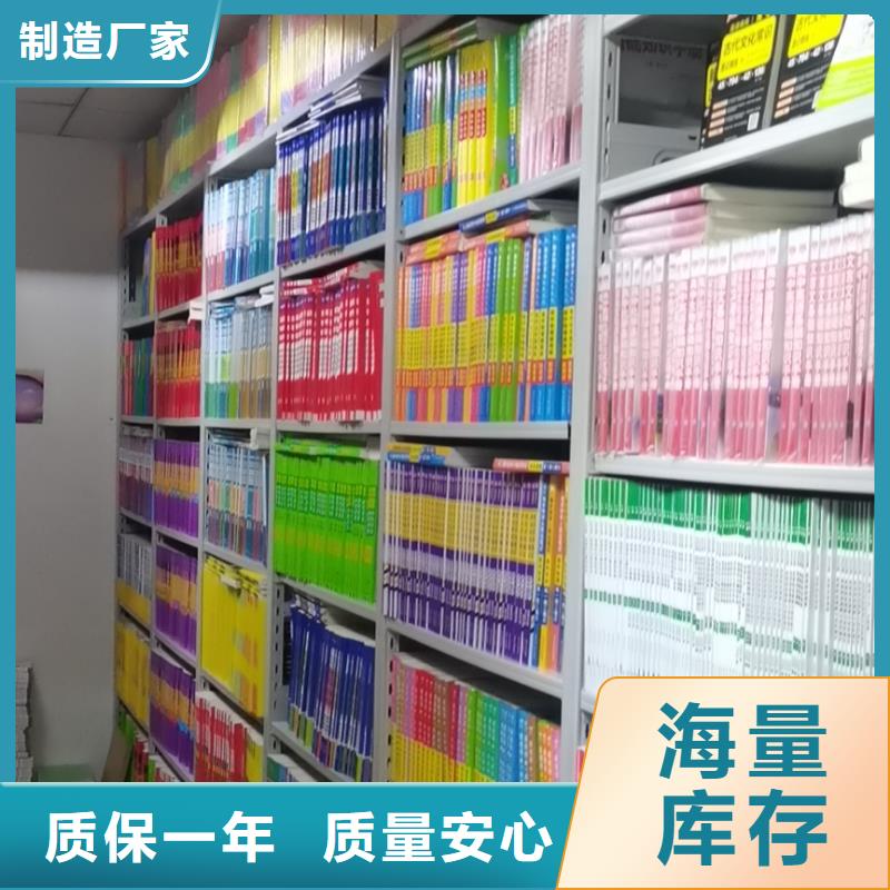 钢木书架批发价