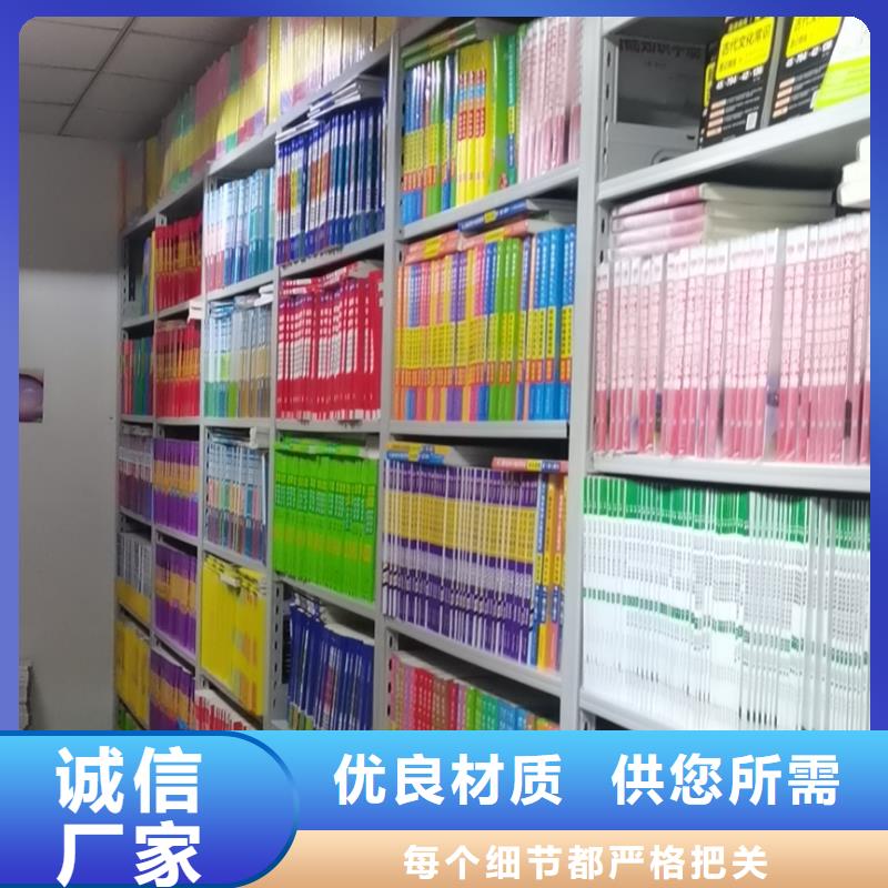 落地置物架家用学校图书馆