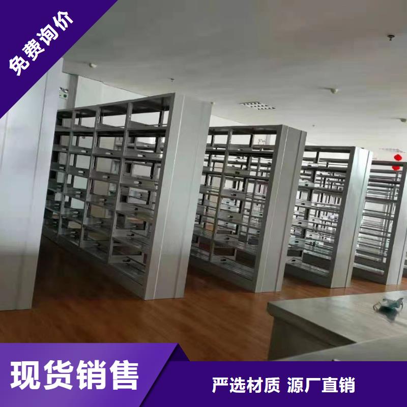 储物柜家用学校图书馆