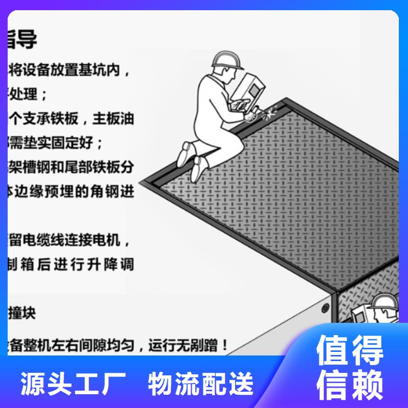 剪叉式升降平台公司