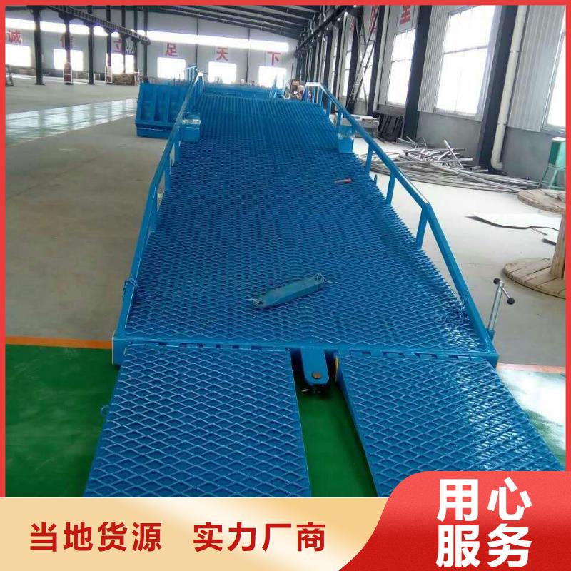 液压式登车桥价格公司