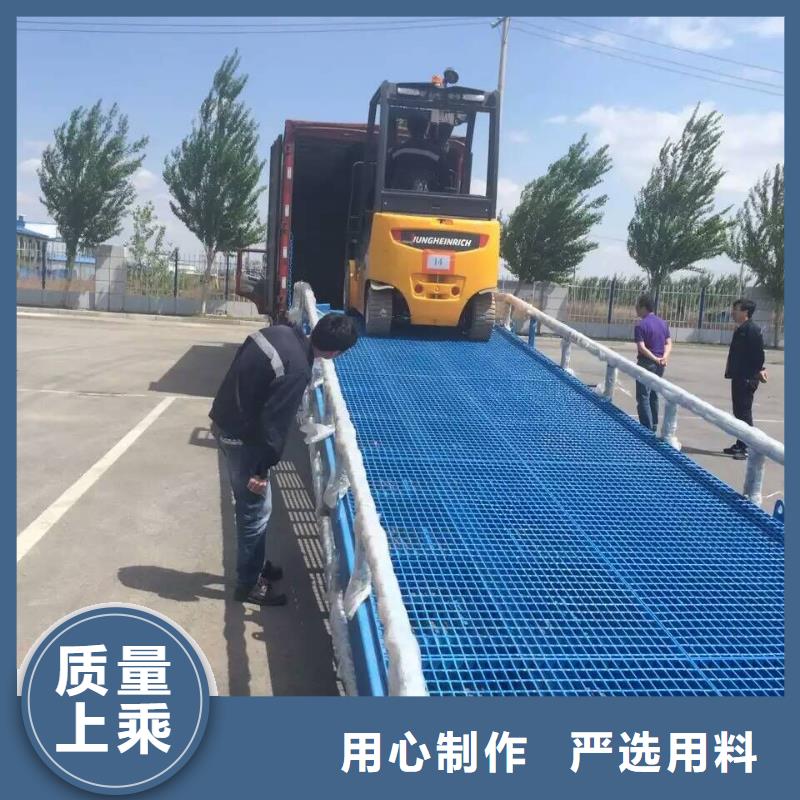 10吨装车平台价格厂家