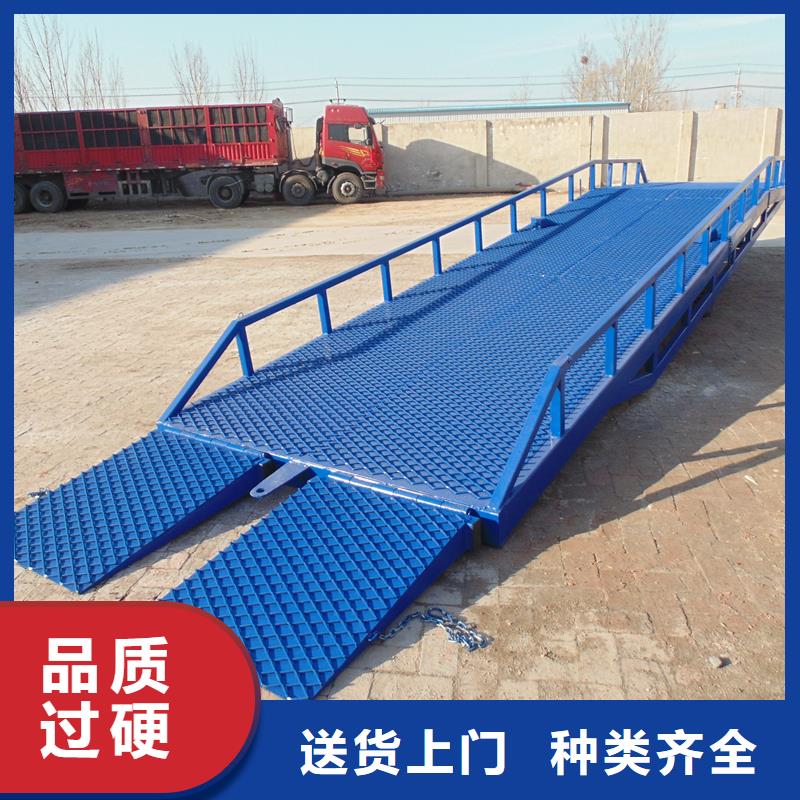 移动液压式登车桥价格价格