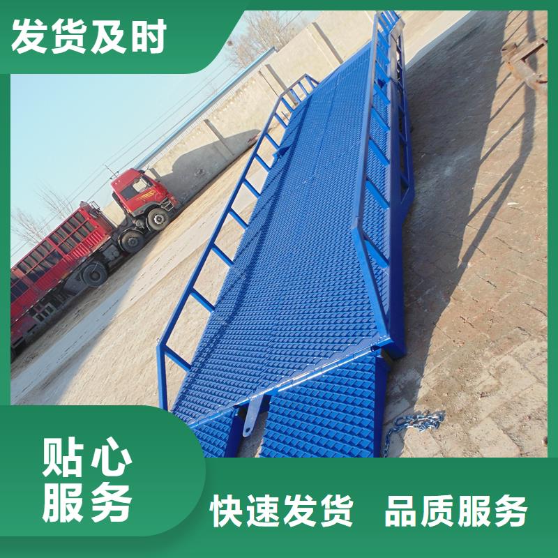10吨移动式登车桥价格价格