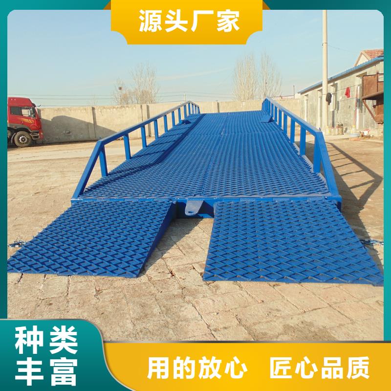 8吨移动式登车桥价格安装