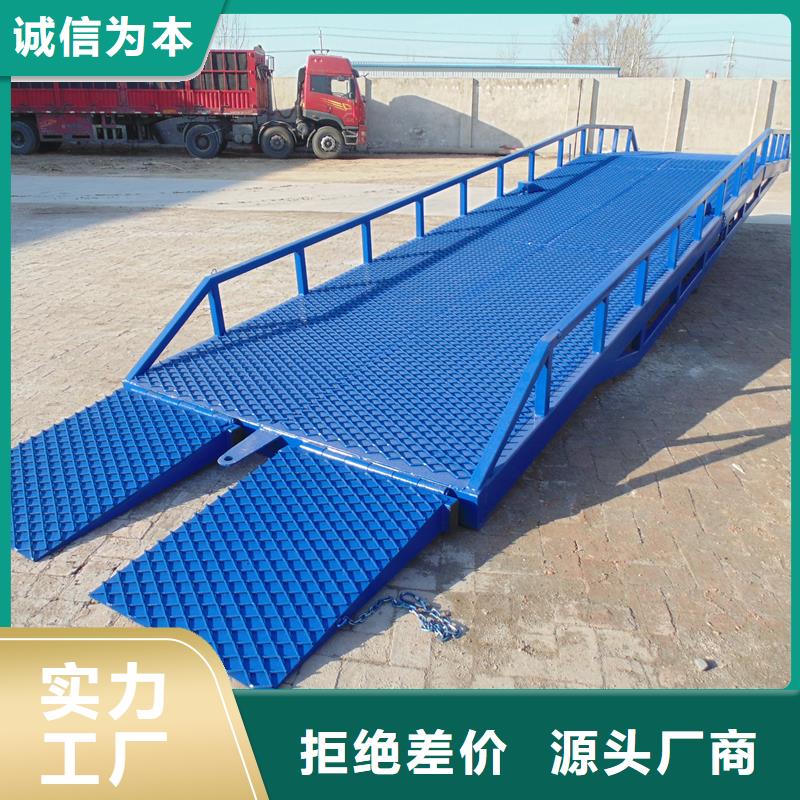 移动登车桥报价安装