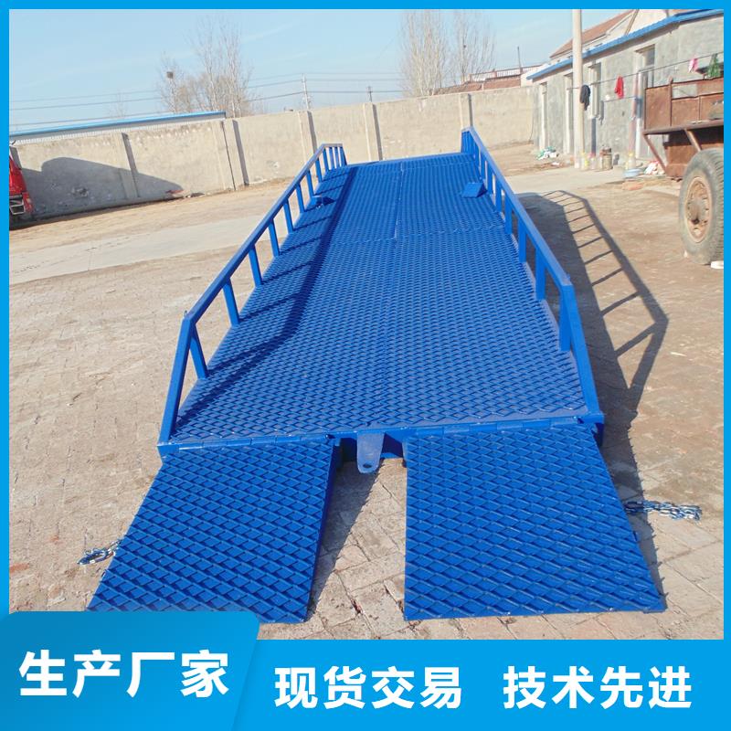 登车桥的价格供应