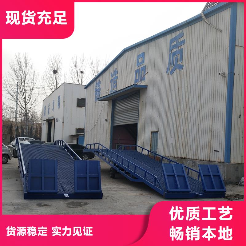 液压式登车桥价格报价