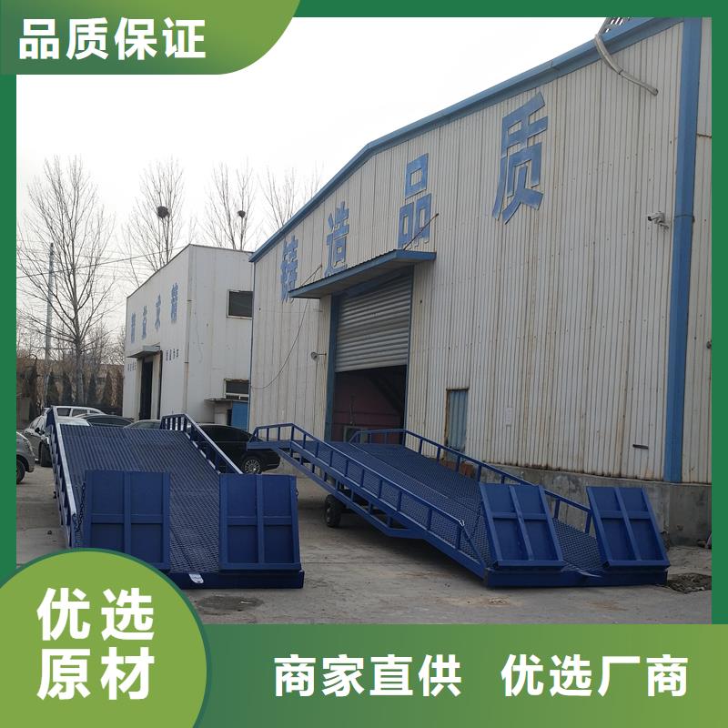 8吨移动式登车桥价格安装