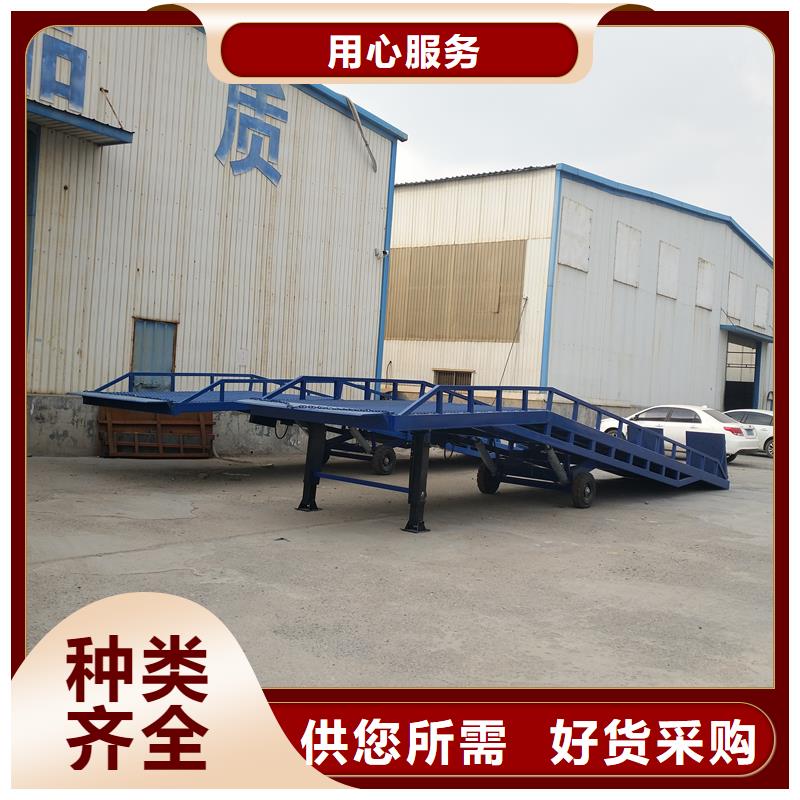 液压移动式登车桥价格安装