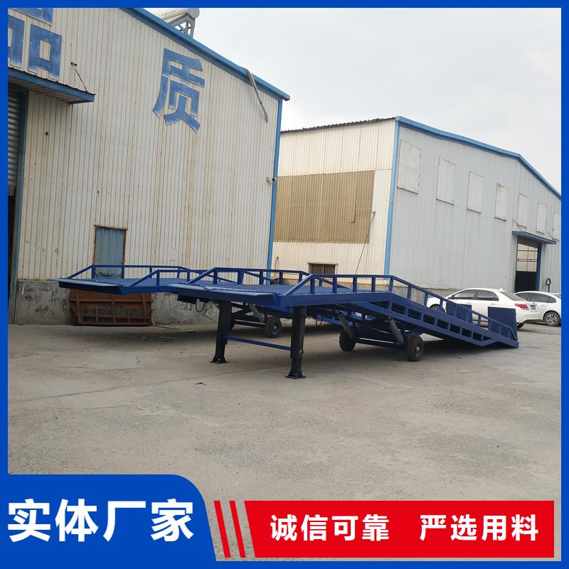 移动式登车桥价位生产