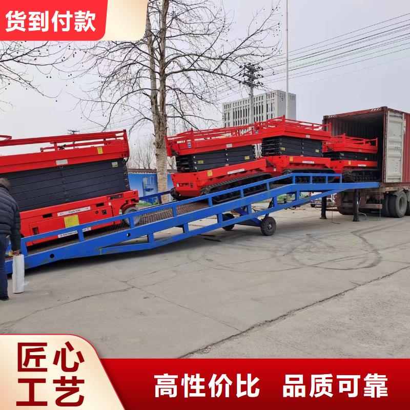 移动登车桥价格报价