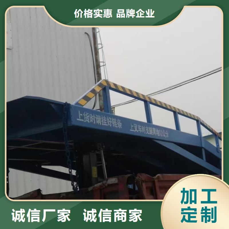 移动叉车平台价格公司