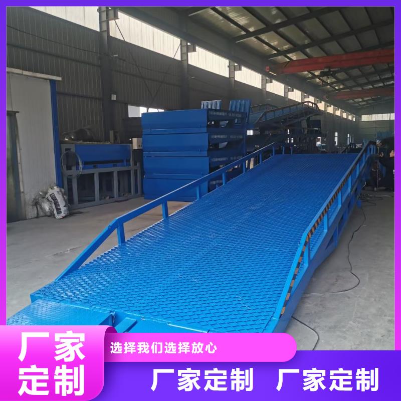 8吨移动式登车桥价格供应