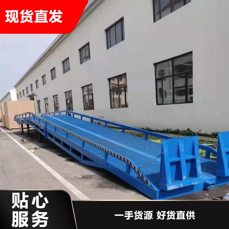 移动登车桥价格安装