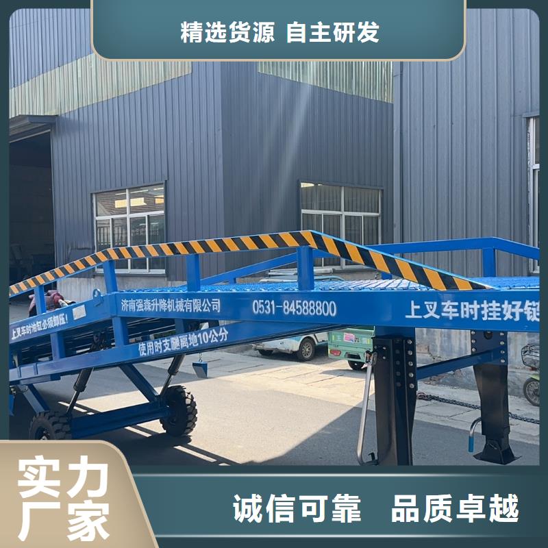 移动式卸车桥价格价格