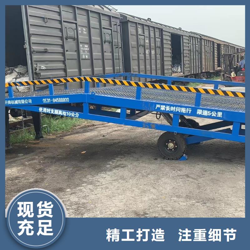 8吨移动式登车桥价格生产
