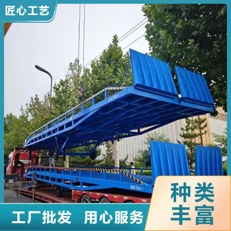 移动式装卸货平台价格生产