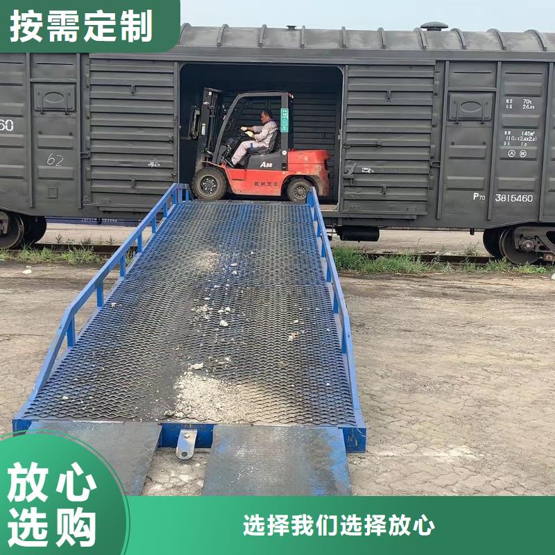 移动登车桥价格供应