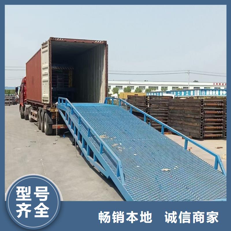 移动式登车桥价格安装
