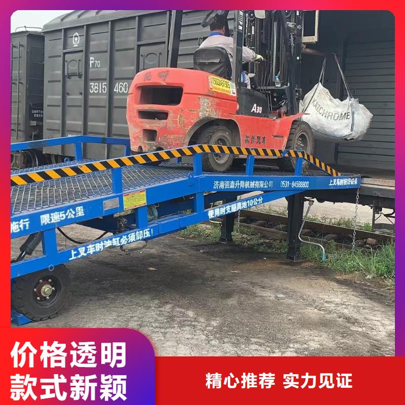 移动叉车平台价格供应