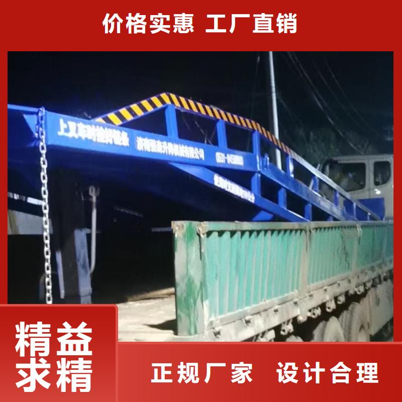 移动式机械登车桥价格价格