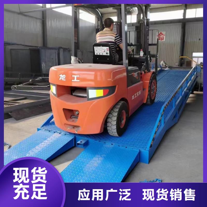 10吨移动式登车桥价格供应