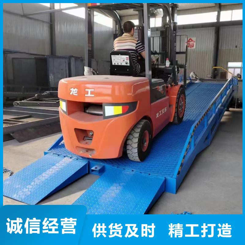 6吨移动式登车桥价格安装