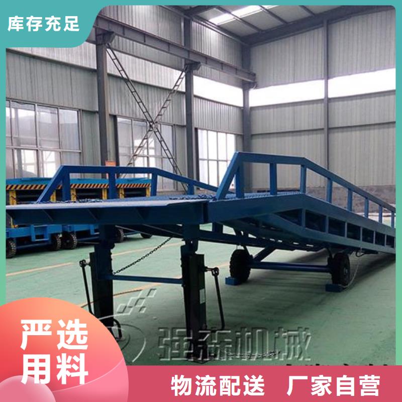 移动式登车桥的价格报价