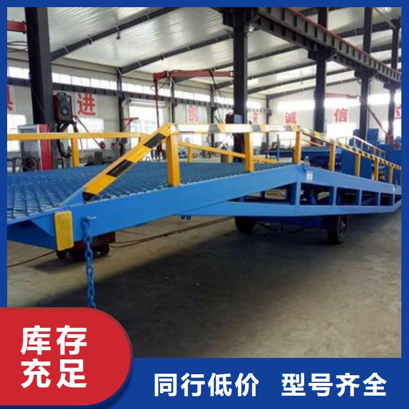 移动式卸车桥价格价格