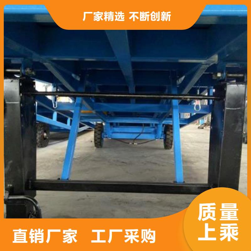 移动式卸货台价格销售