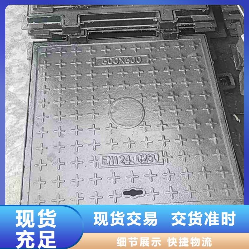 圆形铸铁井盖质量放心建通铸造厂家