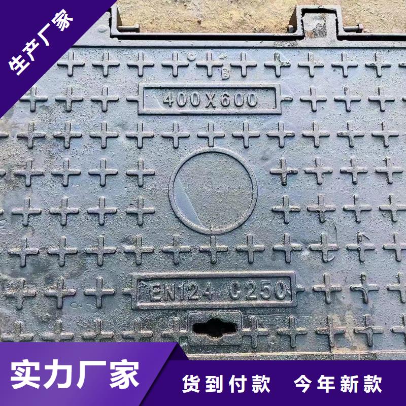 污水井盖采购价格建通铸造厂家