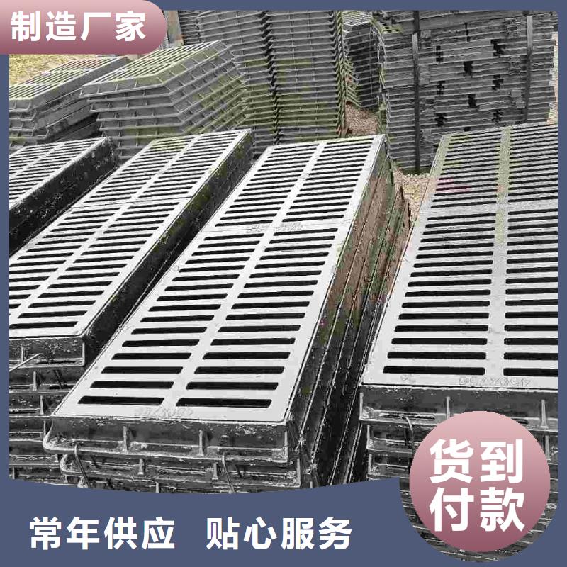 300*500*40铸铁排水沟盖板规格型号建通铸造厂家