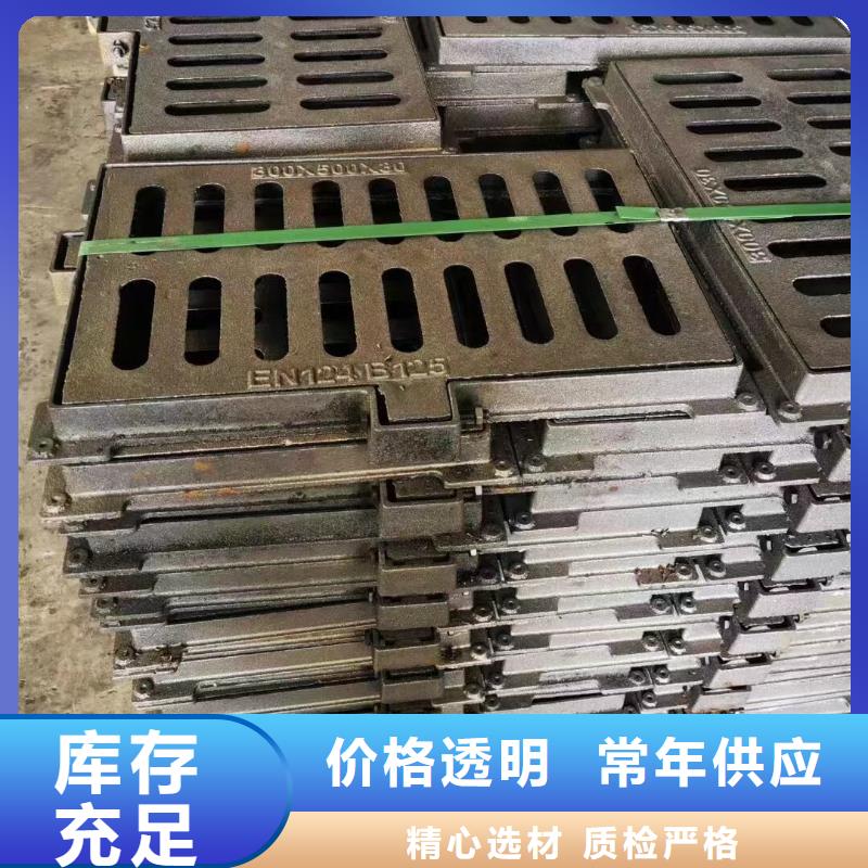 县防盗平篦子常年现货建通铸造厂家