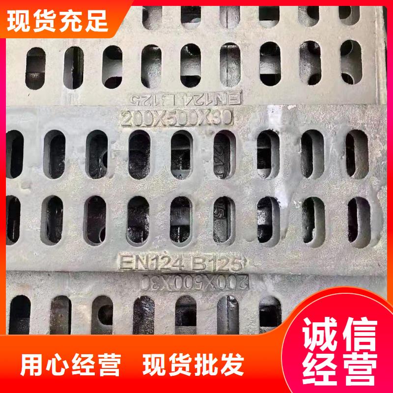 定制下沉式篦子性价比高