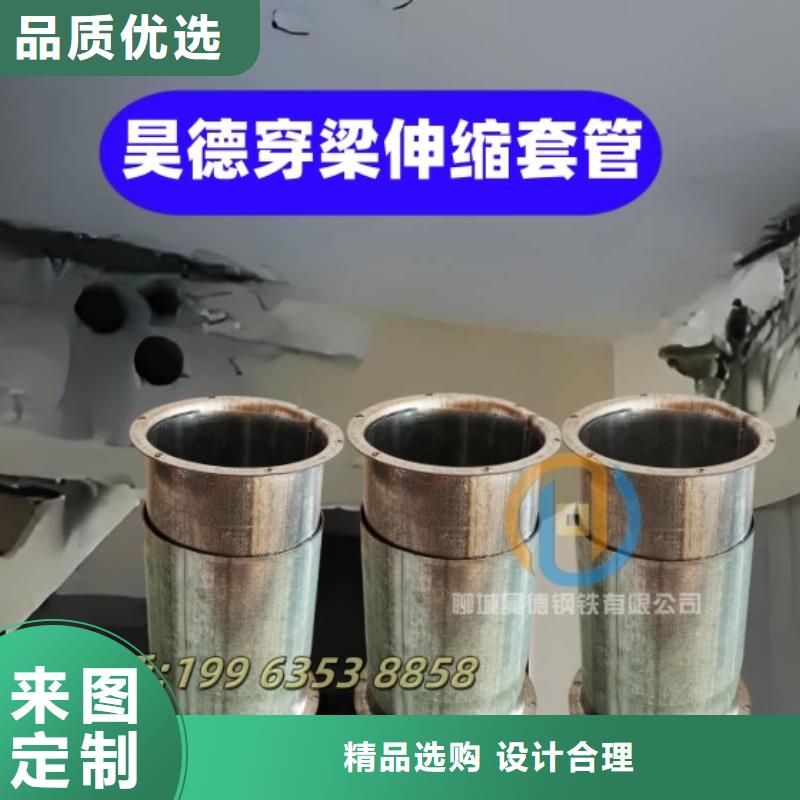 穿梁套管表面光滑