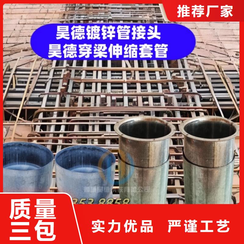 镀锌管接头市政施工快