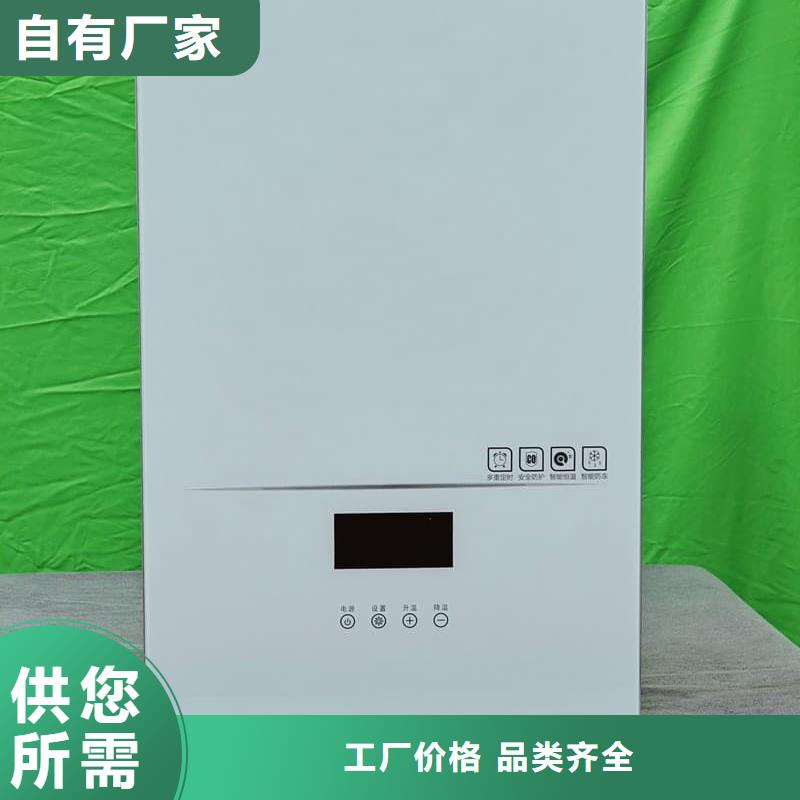 销售
蓄热式电锅炉的厂家