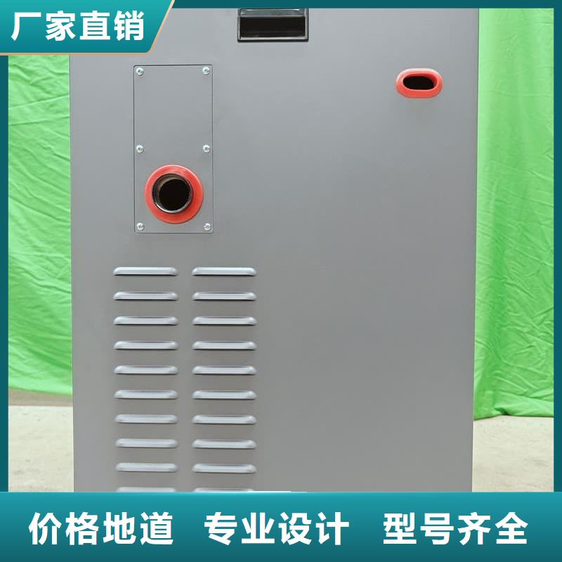 
蓄热式电锅炉源头供应商