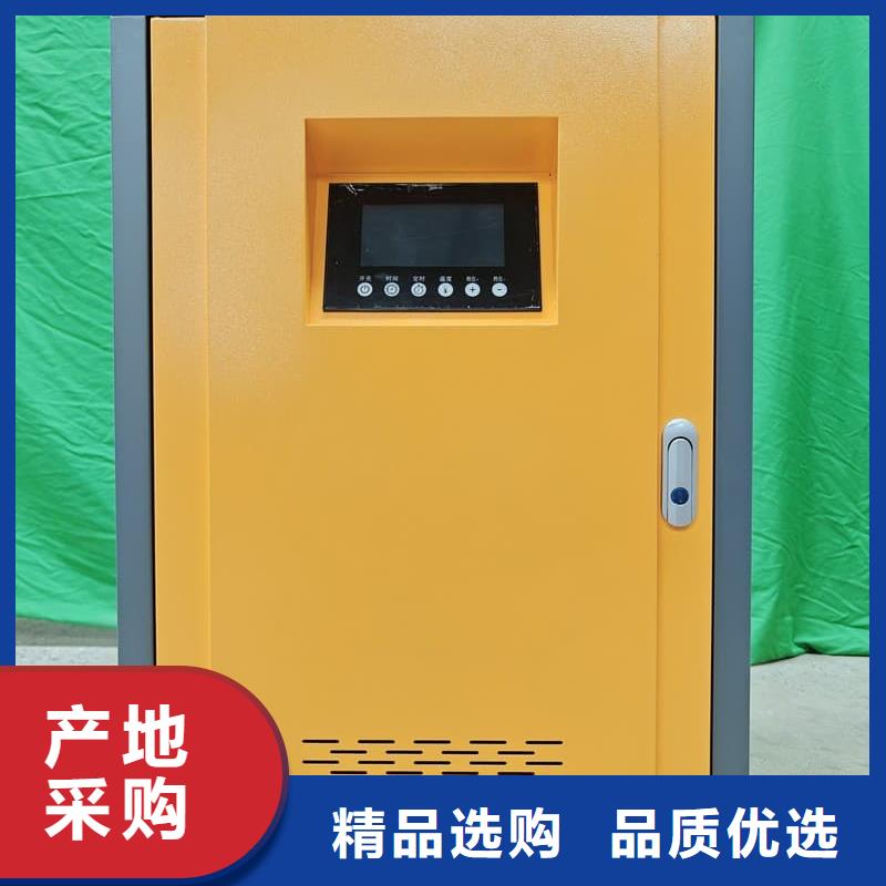 
半导体电锅炉
现货批发