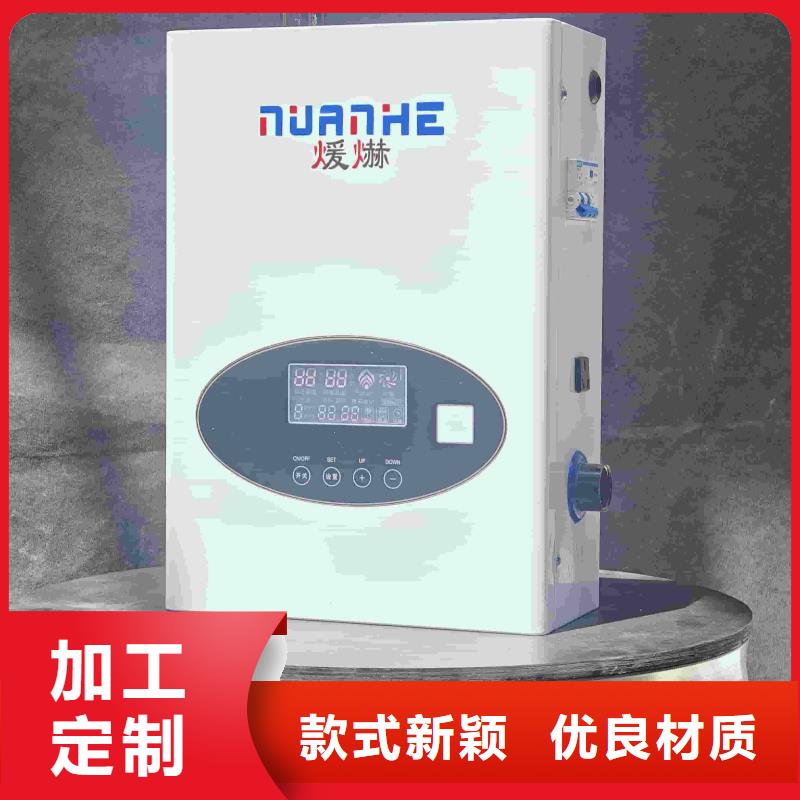 批发电采暖炉_生产厂家