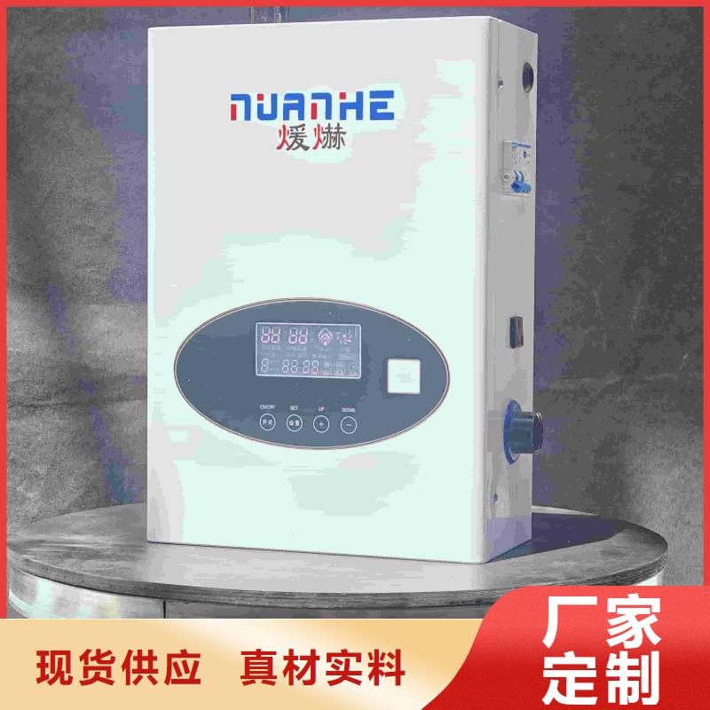 家用电采暖炉
一站式厂家