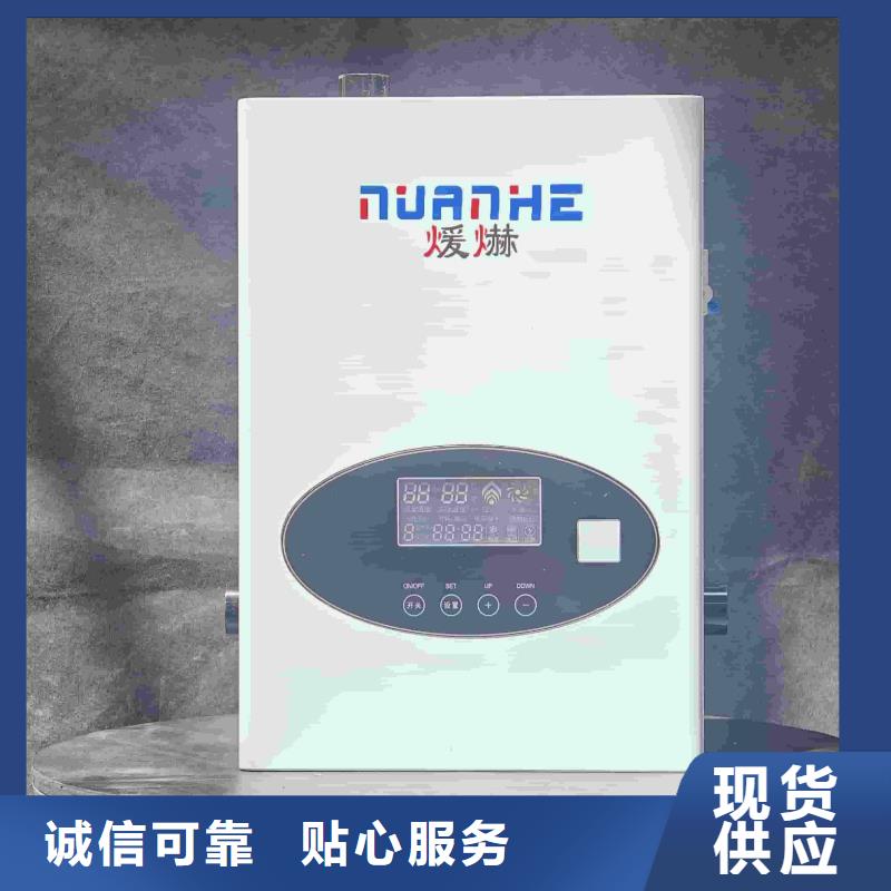 家用电采暖炉规格全可满足不同需求